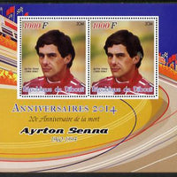 Djibouti 2014 Anniversaries - Ayrton Senna perf sheetlet containing two values unmounted mint