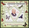 Mali 2014 Famous Lepidopterists & Butterflies - Walter Gieseking perf sheetlet containing one diamond shaped & two triangular values unmounted mint