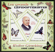 Mali 2014 Famous Lepidopterists & Butterflies - Walter Gieseking imperf sheetlet containing one diamond shaped & two triangular values unmounted mint
