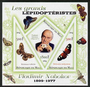 Mali 2014 Famous Lepidopterists & Butterflies - Vladimir Nabokov imperf sheetlet containing one diamond shaped & two triangular values unmounted mint