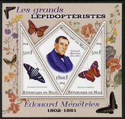 Mali 2014 Famous Lepidopterists & Butterflies - Edouard Menetries perf sheetlet containing one diamond shaped & two triangular values unmounted mint