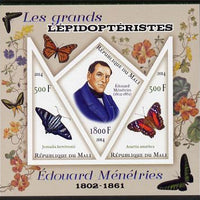 Mali 2014 Famous Lepidopterists & Butterflies - Edouard Menetries imperf sheetlet containing one diamond shaped & two triangular values unmounted mint