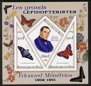 Mali 2014 Famous Lepidopterists & Butterflies - Edouard Menetries imperf sheetlet containing one diamond shaped & two triangular values unmounted mint