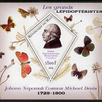 Mali 2014 Famous Lepidopterists & Butterflies - Johann Michael Denis perf s/sheet containing one diamond shaped value unmounted mint