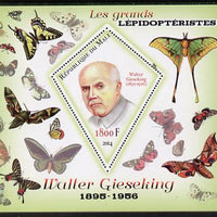 Mali 2014 Famous Lepidopterists & Butterflies - Walter Gieseking perf s/sheet containing one diamond shaped value unmounted mint