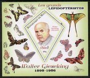 Mali 2014 Famous Lepidopterists & Butterflies - Walter Gieseking perf s/sheet containing one diamond shaped value unmounted mint