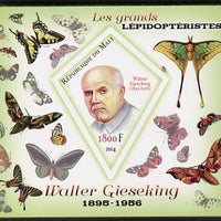 Mali 2014 Famous Lepidopterists & Butterflies - Walter Gieseking imperf s/sheet containing one diamond shaped value unmounted mint