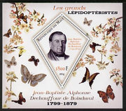 Mali 2014 Famous Lepidopterists & Butterflies - Jean-Baptiste Boisduval perf s/sheet containing one diamond shaped value unmounted mint