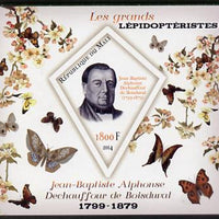 Mali 2014 Famous Lepidopterists & Butterflies - Jean-Baptiste Boisduval imperf s/sheet containing one diamond shaped value unmounted mint