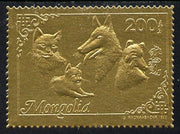 Mongolia 1993 Domestic Animals (Cats & Dogs) 200T perf in gold foil unmounted mint, Mi 2437