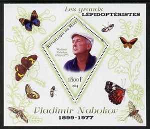 Mali 2014 Famous Lepidopterists & Butterflies - Vladimir Nabokov perf s/sheet containing one diamond shaped value unmounted mint