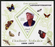 Mali 2014 Famous Lepidopterists & Butterflies - Vladimir Nabokov imperf s/sheet containing one diamond shaped value unmounted mint