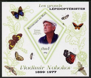Mali 2014 Famous Lepidopterists & Butterflies - Vladimir Nabokov imperf s/sheet containing one diamond shaped value unmounted mint