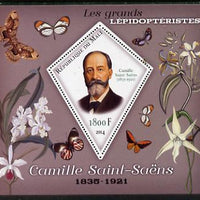 Mali 2014 Famous Lepidopterists & Butterflies - Camille Saint-Saens perf s/sheet containing one diamond shaped value unmounted mint