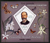 Mali 2014 Famous Lepidopterists & Butterflies - Camille Saint-Saens imperf s/sheet containing one diamond shaped value unmounted mint