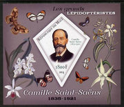 Mali 2014 Famous Lepidopterists & Butterflies - Camille Saint-Saens imperf s/sheet containing one diamond shaped value unmounted mint