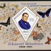 Mali 2014 Famous Lepidopterists & Butterflies - Edouard Menetries imperf s/sheet containing one diamond shaped value unmounted mint