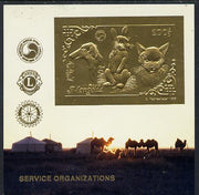 Mongolia 1993 Domestic Animals (Cat, Dog & Rabbit) 200T imperf souvenir sheet embossed in gold on thin card inscribed Service Organizations (also showing Camels with Symbols for Lions International & Rotary) Mi MS 224