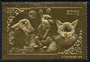 Mongolia 1993 Domestic Animals (Cat, Dog & Rabbit) 200T perf in gold foil unmounted mint, Mi 2473