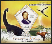 Mali 2014 Famous Paleontologists & Dinosaurs - Frederick McCoy perf s/sheet containing one diamond shaped value unmounted mint