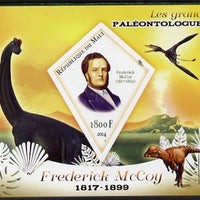 Mali 2014 Famous Paleontologists & Dinosaurs - Frederick McCoy imperf s/sheet containing one diamond shaped value unmounted mint