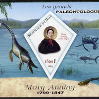 Mali 2014 Famous Paleontologists & Dinosaurs - Mary Anning imperf s/sheet containing one diamond shaped value unmounted mint