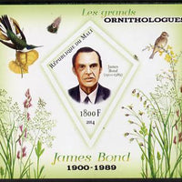 Mali 2014 Famous Ornithologists & Birds - James Bond imperf s/sheet containing one diamond shaped value unmounted mint