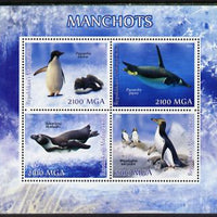 Madagascar 2014 Penguins perf sheetlet containing 4 values unmounted mint