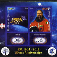 Djibouti 2014 50th Anniversary of European Space Agency - MetOp & Umberto Guidoni imperf sheetlet containing 2 values plus 2 label unmounted mint