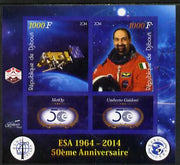 Djibouti 2014 50th Anniversary of European Space Agency - MetOp & Umberto Guidoni imperf sheetlet containing 2 values plus 2 label unmounted mint