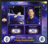 Djibouti 2014 50th Anniversary of European Space Agency - CSTS & Thomas Pesquet perf sheetlet containing 2 values plus 2 label unmounted mint