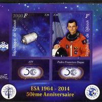 Djibouti 2014 50th Anniversary of European Space Agency - ATV & Pedro Francisco Duque perf sheetlet containing 2 values plus 2 label unmounted mint