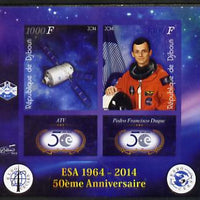 Djibouti 2014 50th Anniversary of European Space Agency - ATV & Pedro Francisco Duque imperf sheetlet containing 2 values plus 2 label unmounted mint