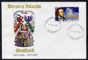 Bernera 1978 Richard Wagner imperf 5p on Official unaddressed cover with first day cancel