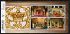 Great Britain 2014 Buckingham Palace perf m/sheet unmounted mint