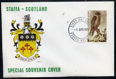 Staffa 1977 Hobby perf 2.5p on Official unaddressed cover with first day cancel