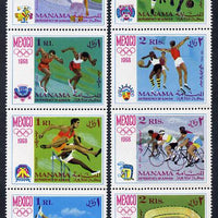 Manama 1968 Olympics perf set of 8 unmounted mint (Mi 77-84A)