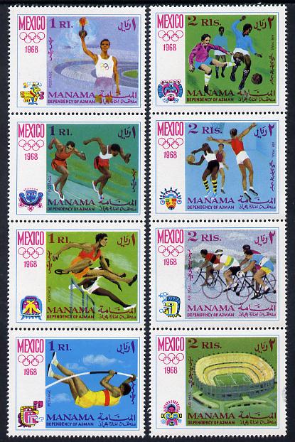 Manama 1968 Olympics perf set of 8 unmounted mint (Mi 77-84A)