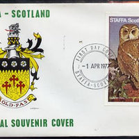 Staffa 1977 Tawny Owl imperf £1 souvenir sheet on Official unaddressed cover with first day cancel