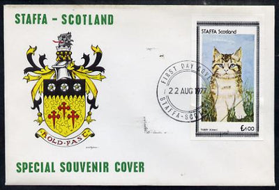 Staffa 1977 Tabby Kitten imperf £1 souvenir sheet on Official unaddressed cover with first day cancel
