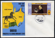 Dhufar 1978 Coronation 25th Anniversary imperf souvenir sheet (Prince of Wales Coronet) on special cover with first day cancels