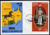 Dhufar 1978 Coronation 25th Anniversary imperf deluxe sheet (The Queen) on special cover with first day cancels