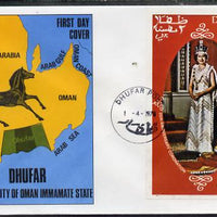 Dhufar 1978 Coronation 25th Anniversary imperf deluxe sheet (The Queen) on special cover with first day cancels
