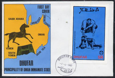 Dhufar 1982 75th Anniversary of Scouting (First Aid) imperf deluxe sheet (5R value) on special cover with first day cancels