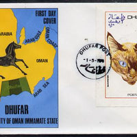 Dhufar 1974 Cats imperf souvenir sheet (2r value) on special cover with first day cancels