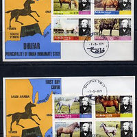Dhufar 1979 Horses (Rowland Hill) perf set of 8 values on 2 special covers with first day cancels