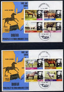 Dhufar 1979 Horses (Rowland Hill) perf set of 8 values on 2 special covers with first day cancels