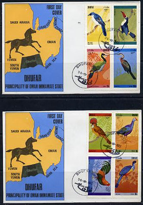 Dhufar 1972 Birds #3 (Shrike, Toucan, Woodpecker, etc) perf set of 8 values on 2 special covers with first day cancels