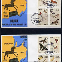 Dhufar 1972 Butterflies perf set of 8 values (1b to 1R) on 2 special covers with first day cancels