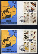 Dhufar 1972 Butterflies perf set of 8 values (1b to 1R) on 2 special covers with first day cancels